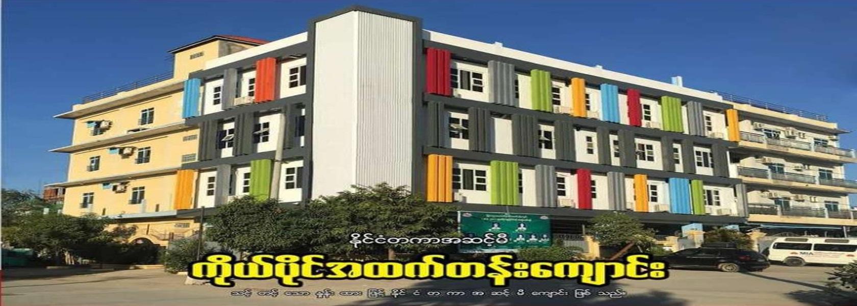 banner image 01